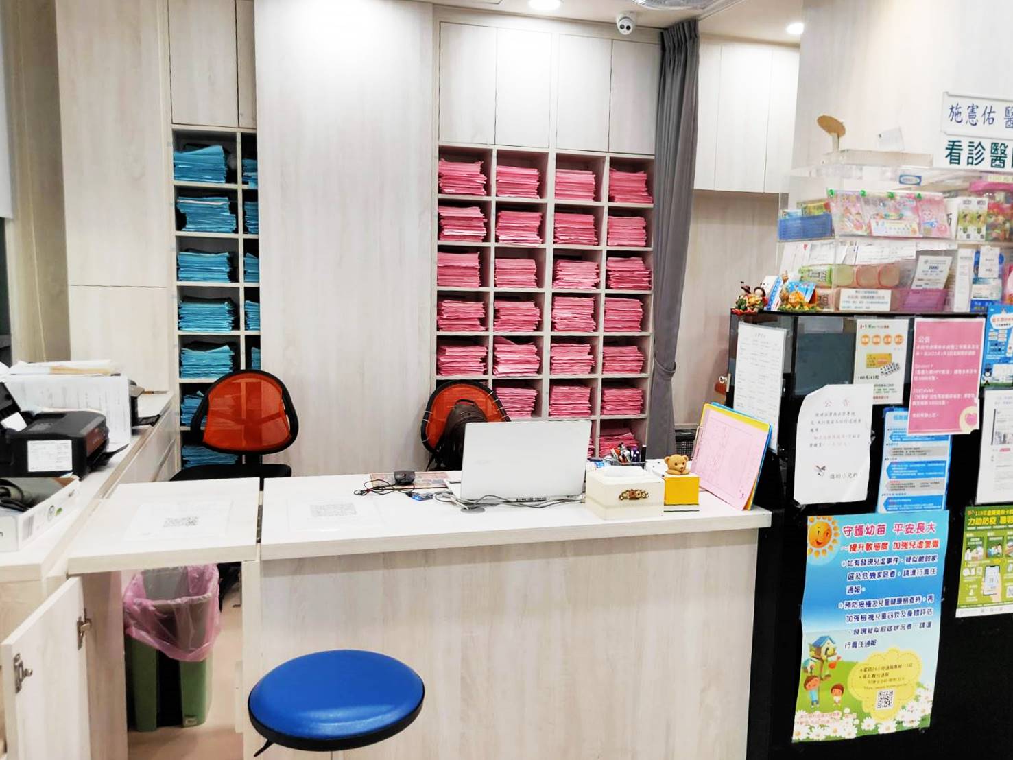 掛號櫃檯