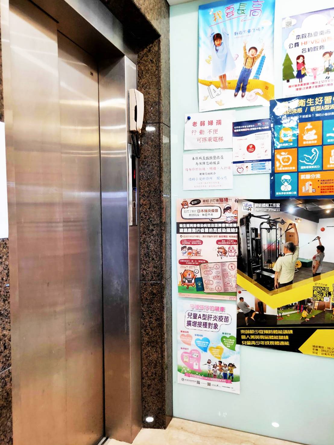 老弱婦孺行動不便可搭乘電梯