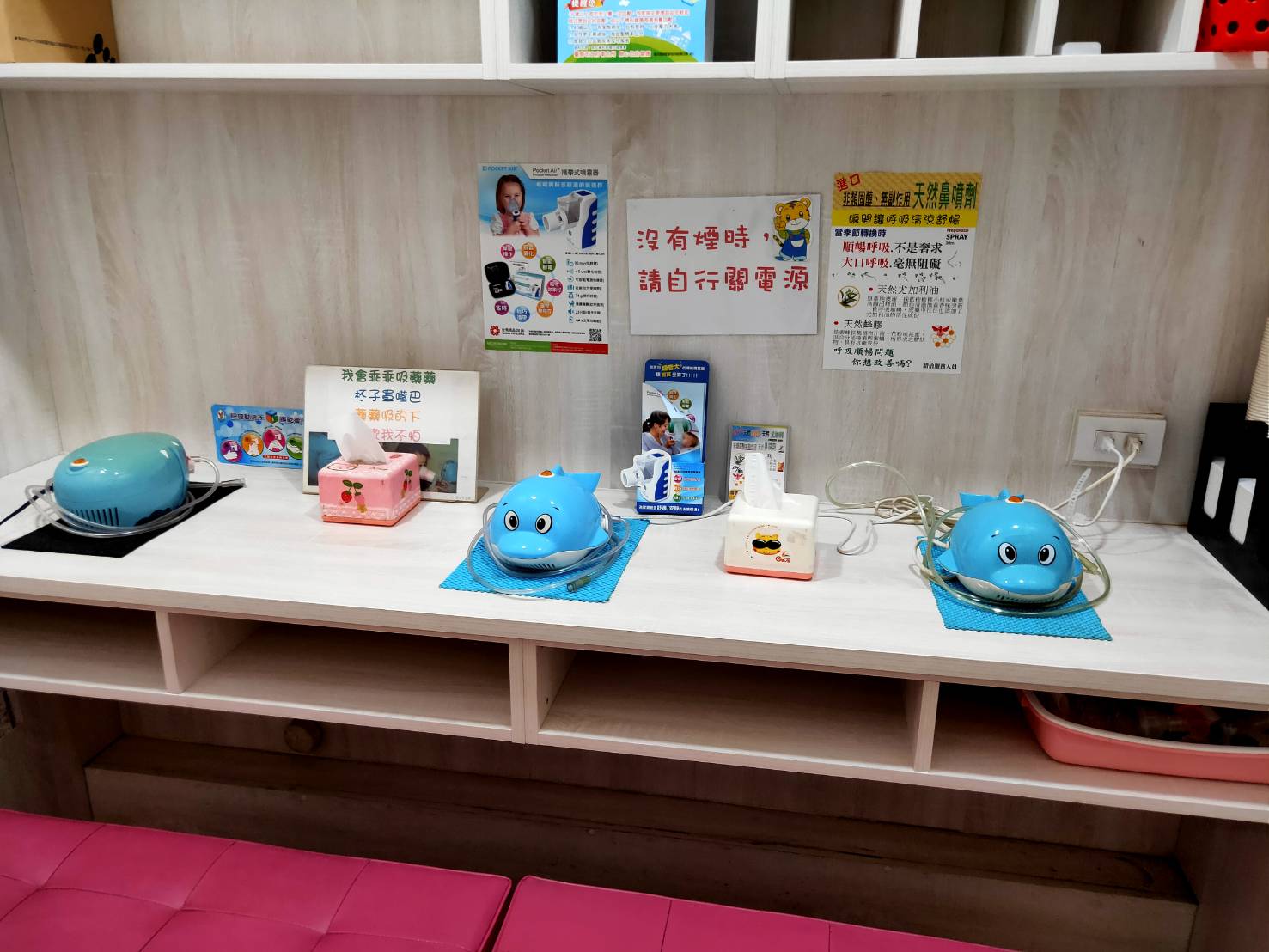 口鼻舒緩蒸氣機