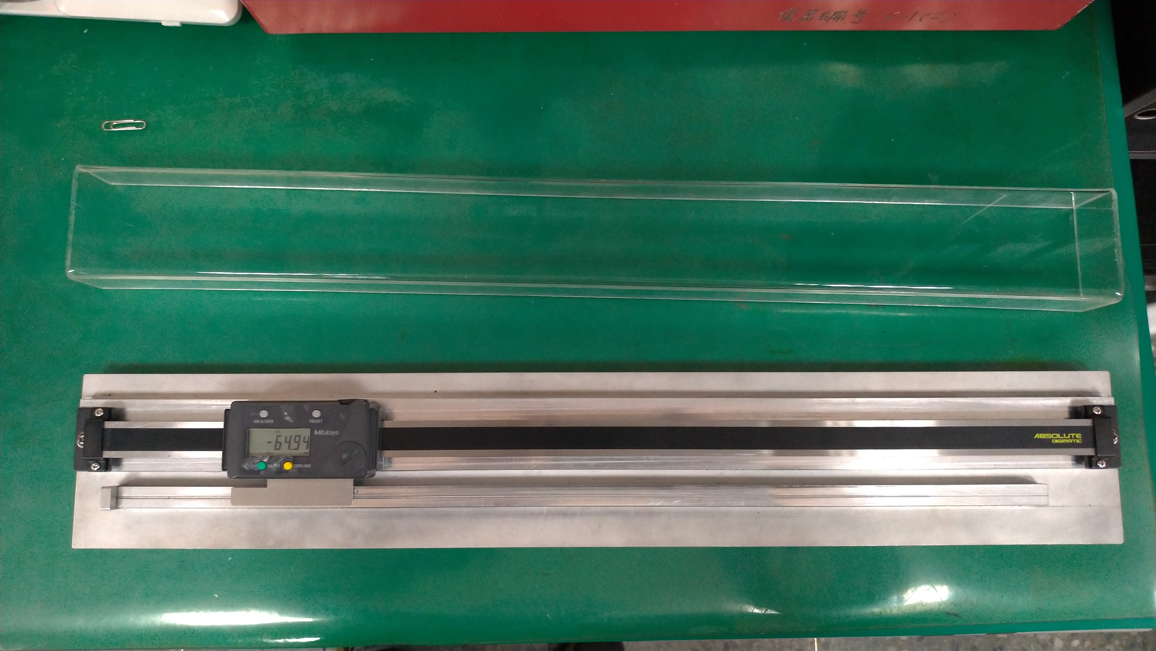 組合尺機構製作