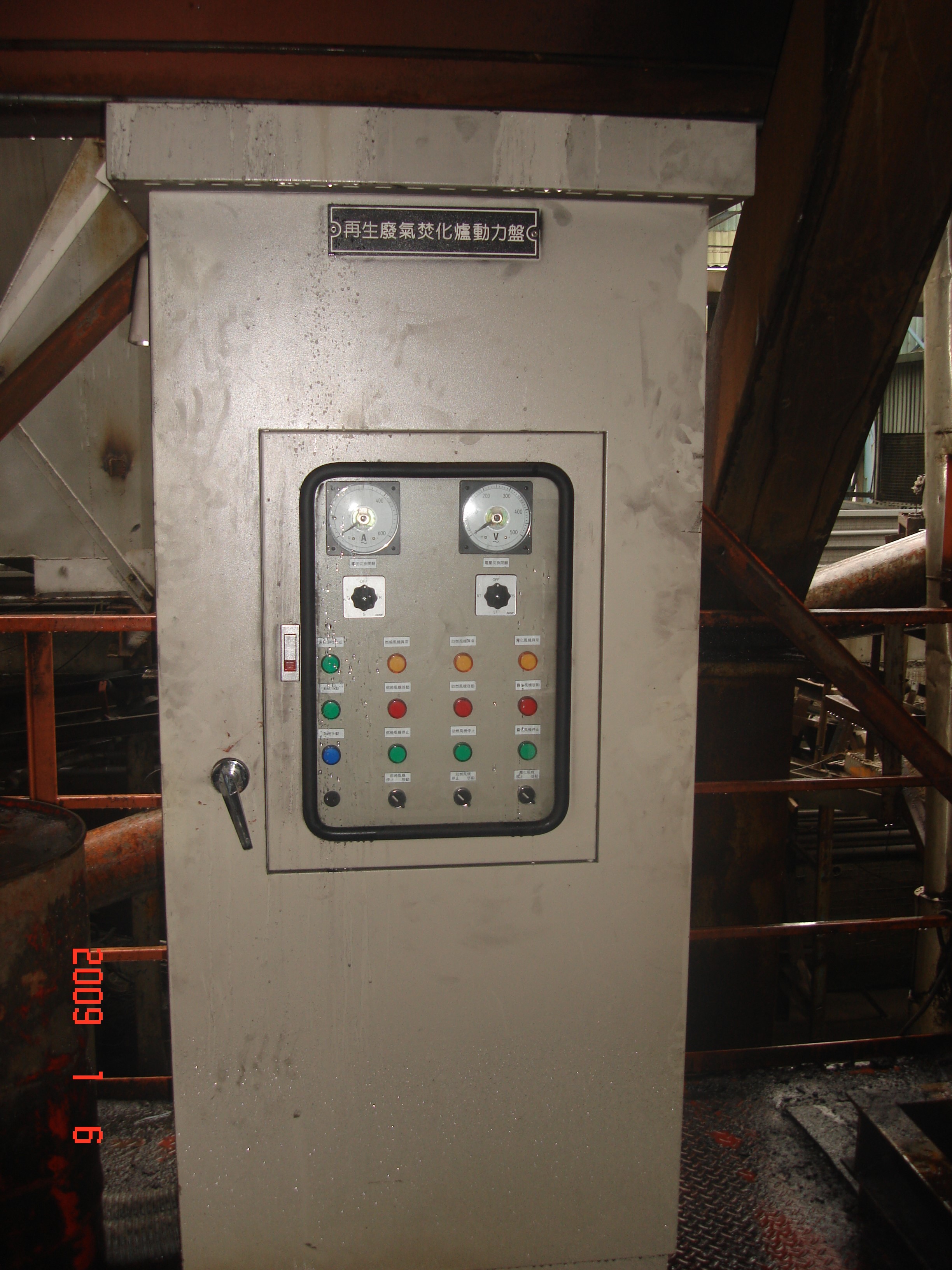 再生瀝青廢氣焚化爐控制系統-動力盤