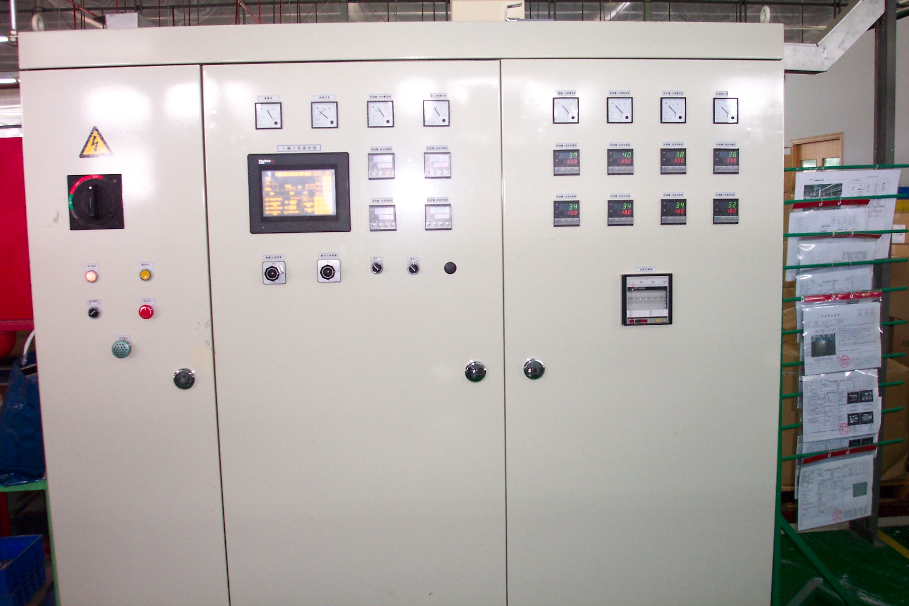 水箱生產線控制系統