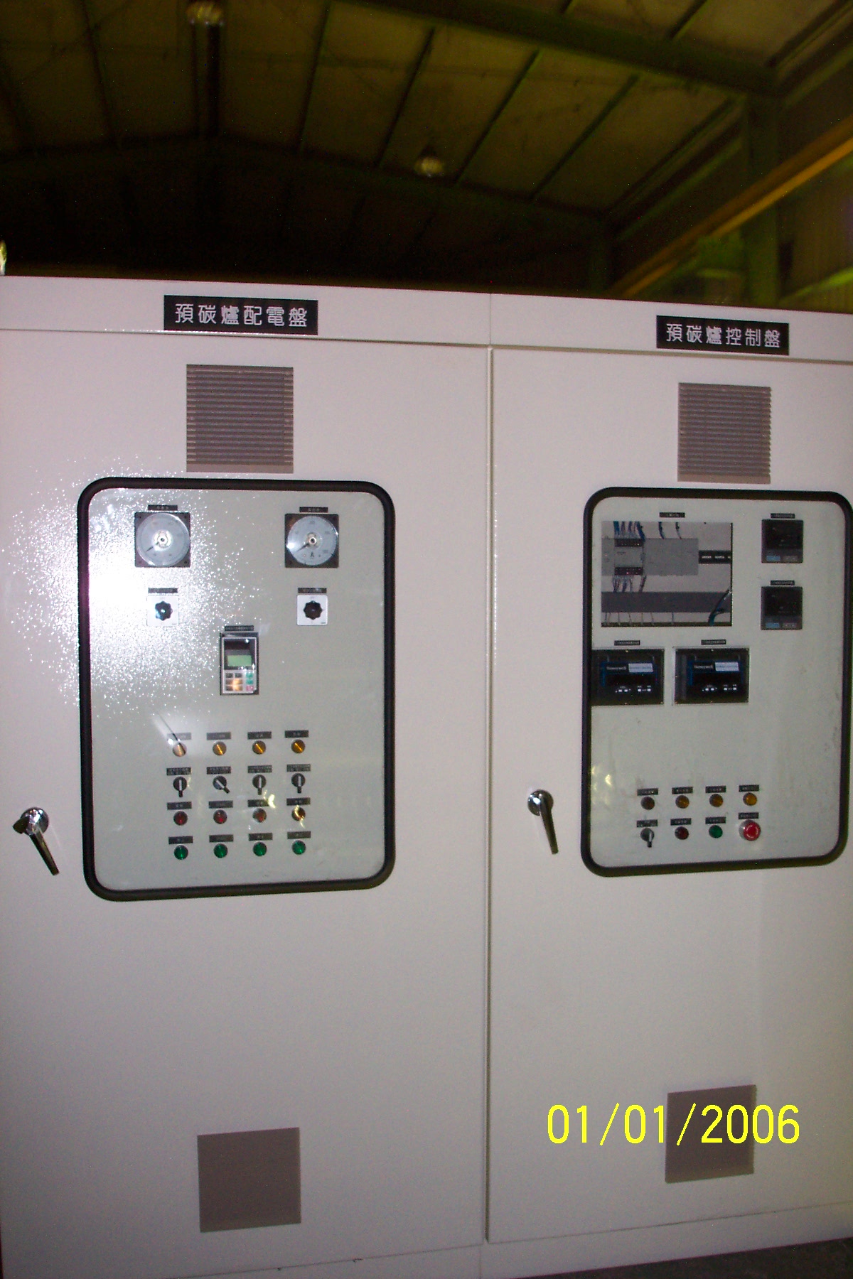 燃燒爐控制系統