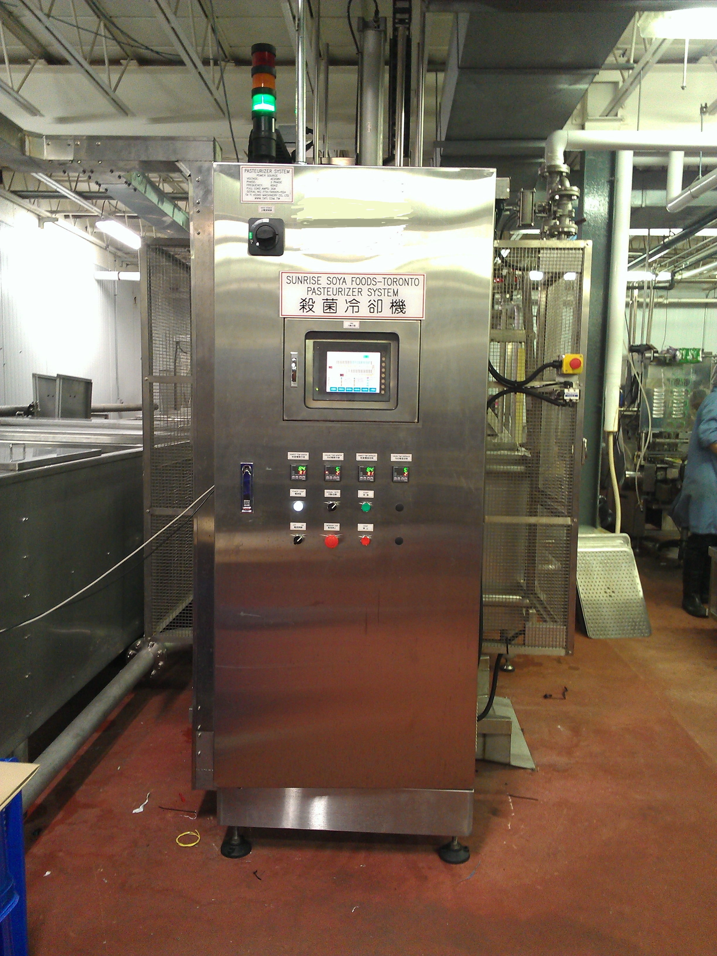 殺菌冷卻機控制系統