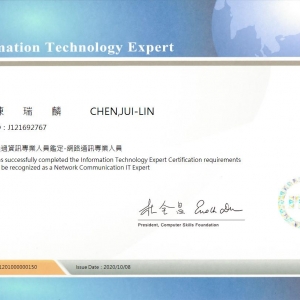 新心資安科技股份有限公司-undefined