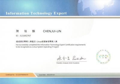 新心資安科技股份有限公司-undefined