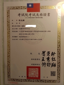 新心資安科技股份有限公司-undefined