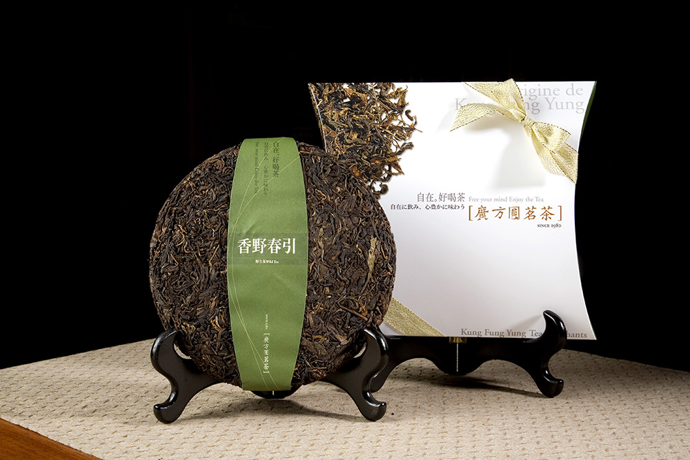 香野春引-野生普洱茶餅