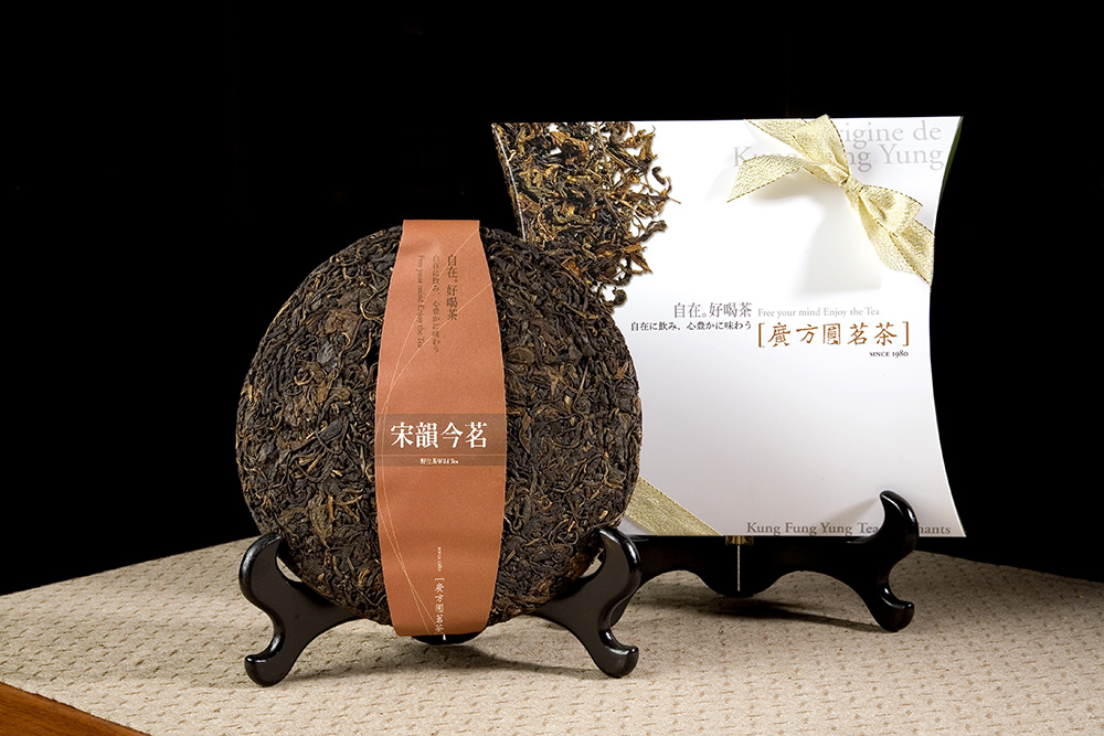 宋韻今茗-野生普洱茶餅