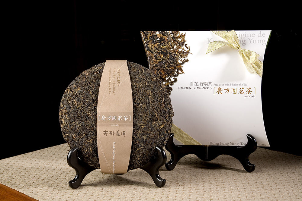 芳郁普洱茶餅-1990年代