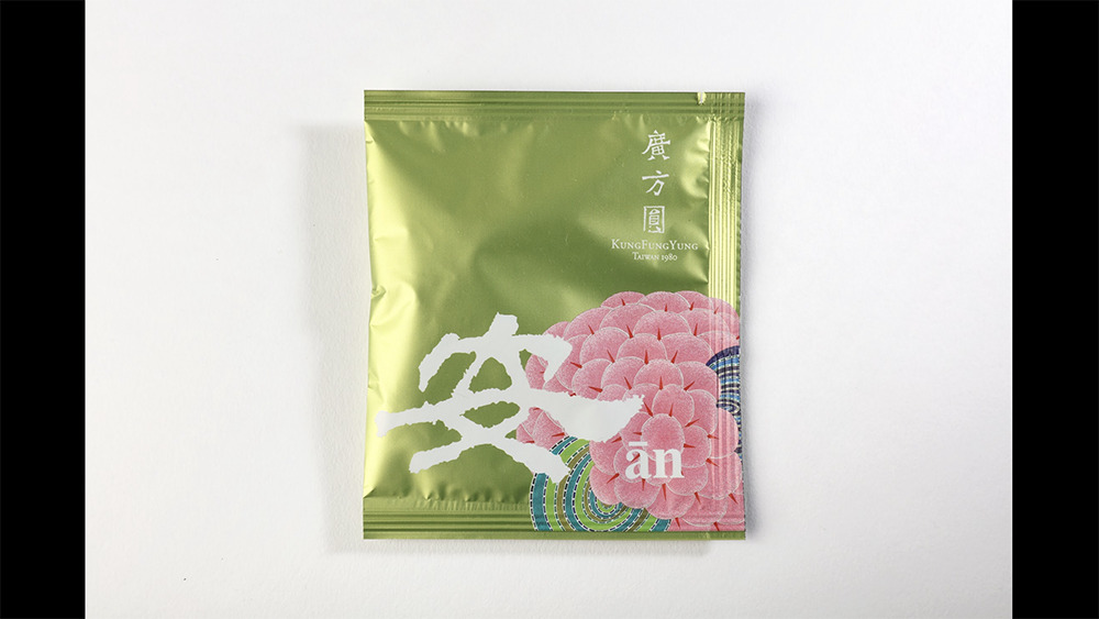 清香烏龍茶