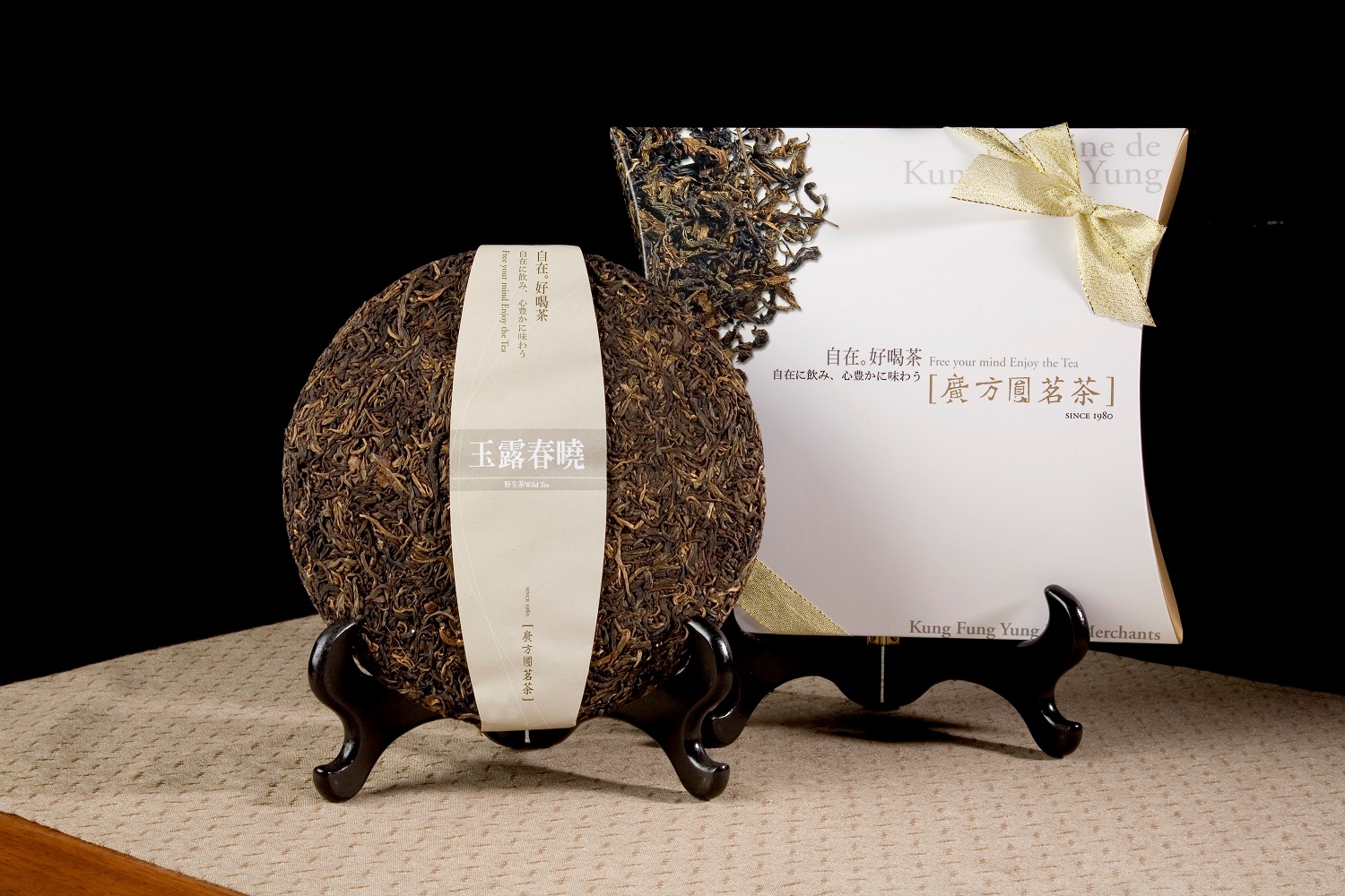 普洱茶餅-玉露春曉