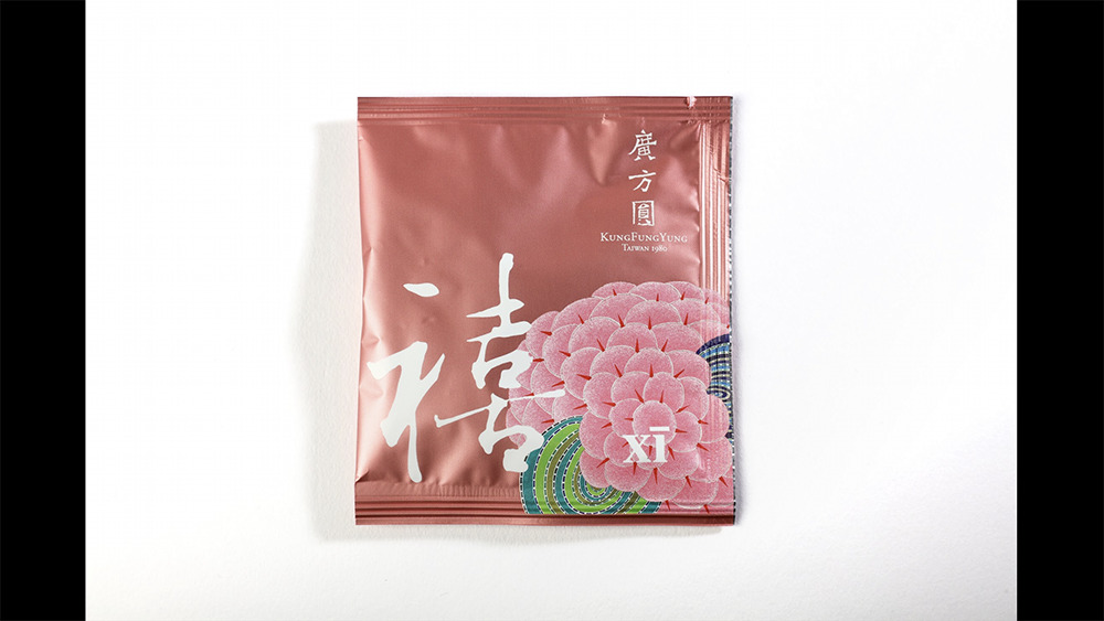 焙火烏龍茶