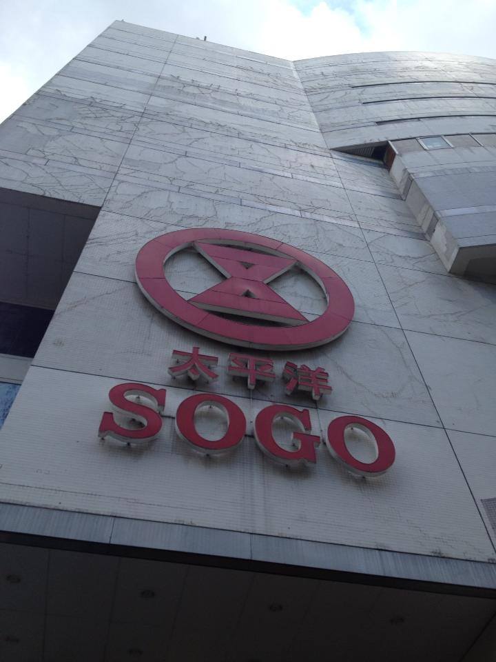 1377393_419780968124007_121078536_n