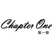 雲酒指數科技股份有限公司 (Chapter One 第一章)-undefined
