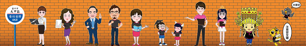 榮紹塑膠股份有限公司-其他