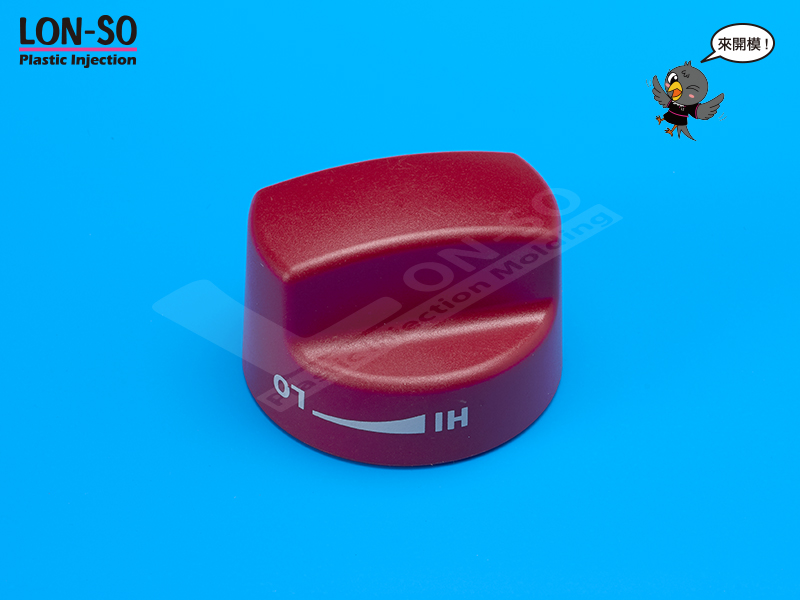 塑膠旋鈕