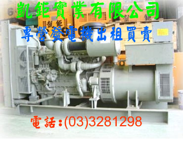 防音型發電機、引擎電焊機、引擎空壓機