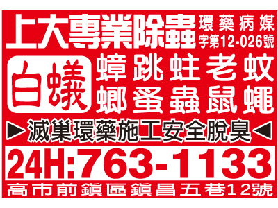 上大企業行-undefined