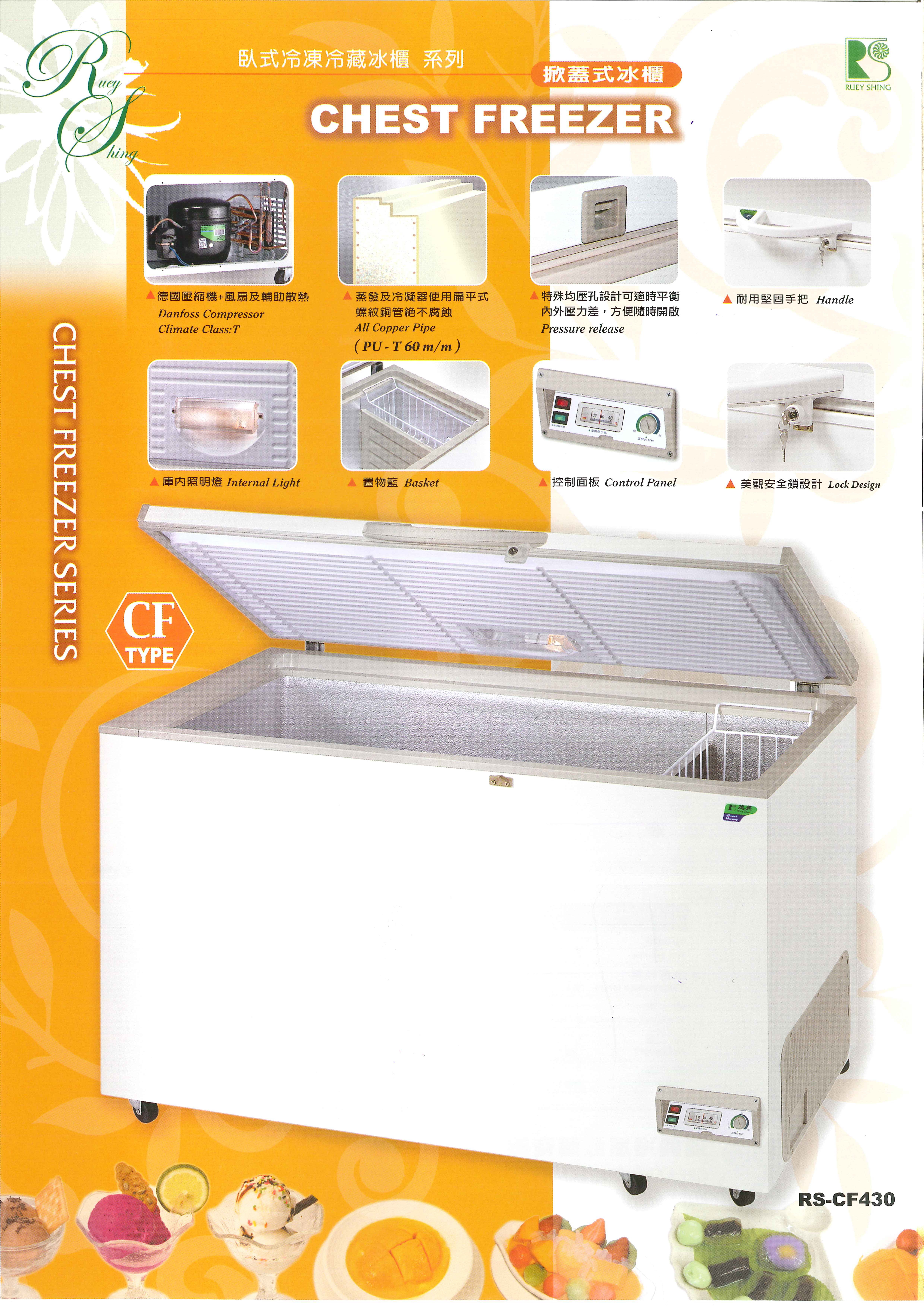 臥室冷凍冷藏冰櫃-掀蓋式冰櫃