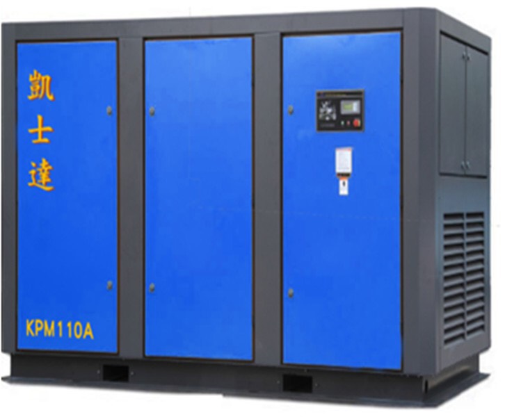 KPM永磁變頻空壓機