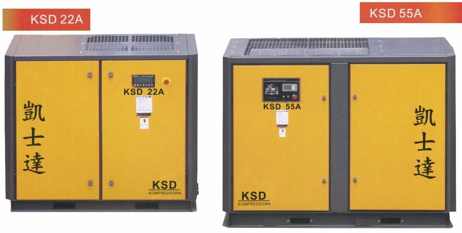 KSD直聯傳動型螺旋式空壓機