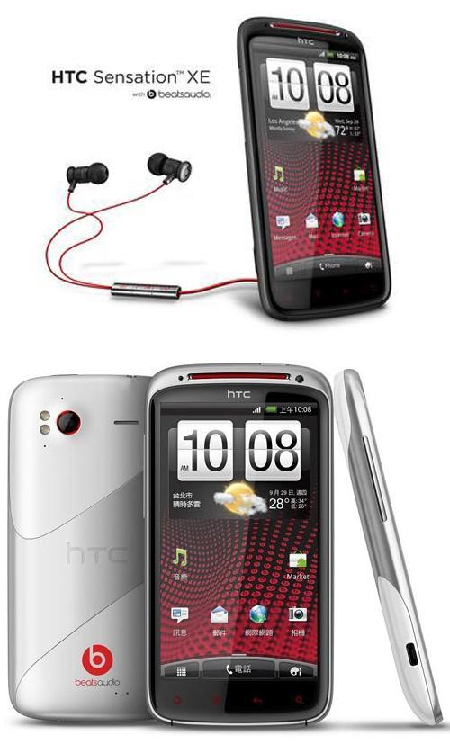 htc