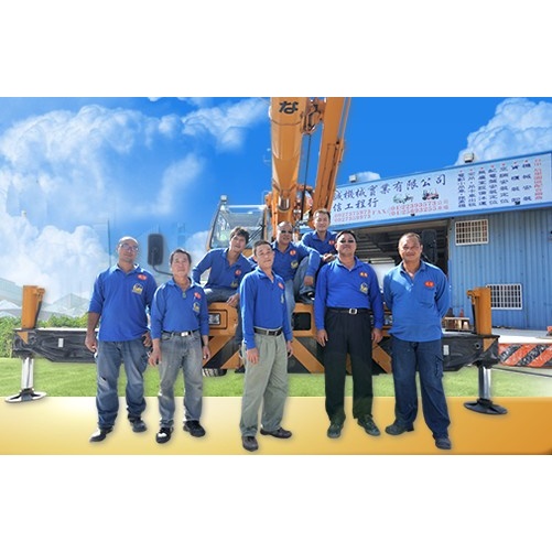 五甲吊車工程行