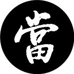 八號當舖-undefined