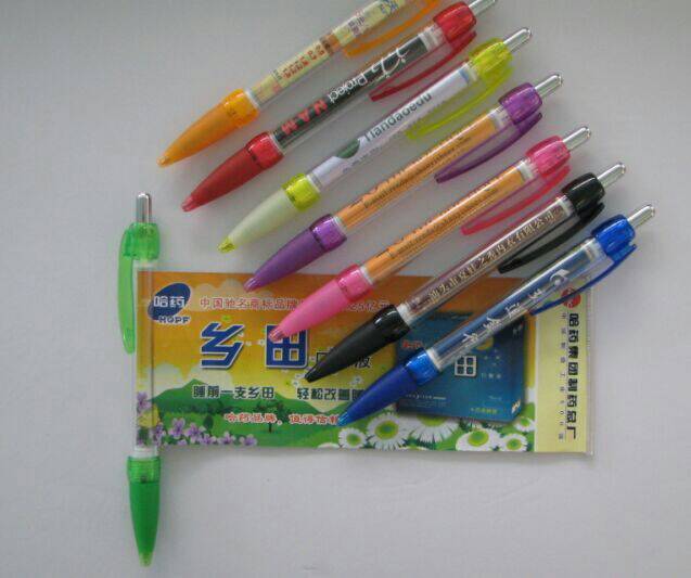 多用途彩色筆