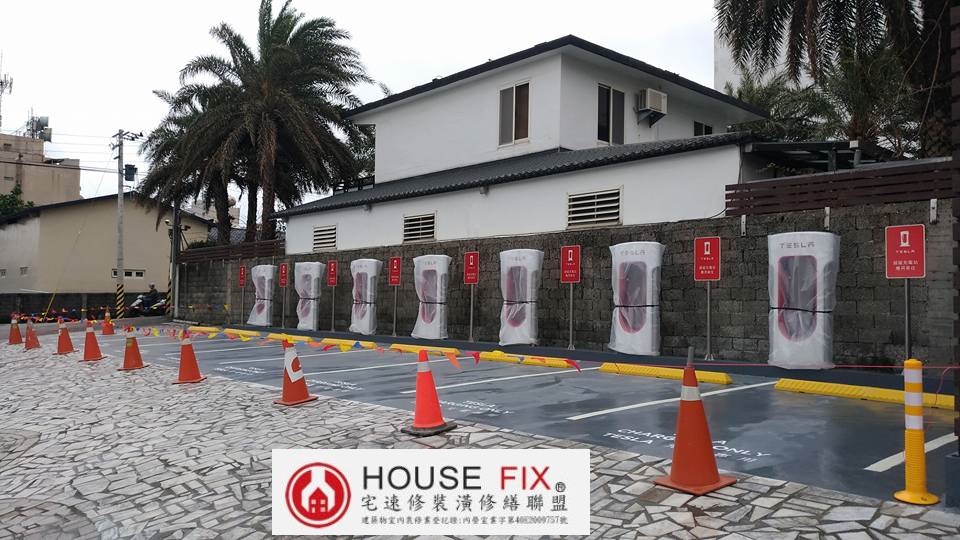 花蓮超級充電站