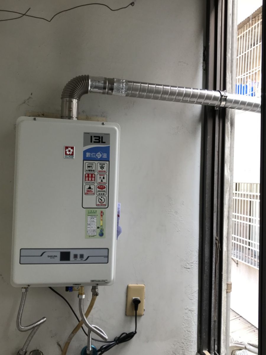 高雄燃氣熱水器補助