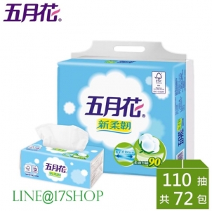 宜美全有限公司-清潔用品