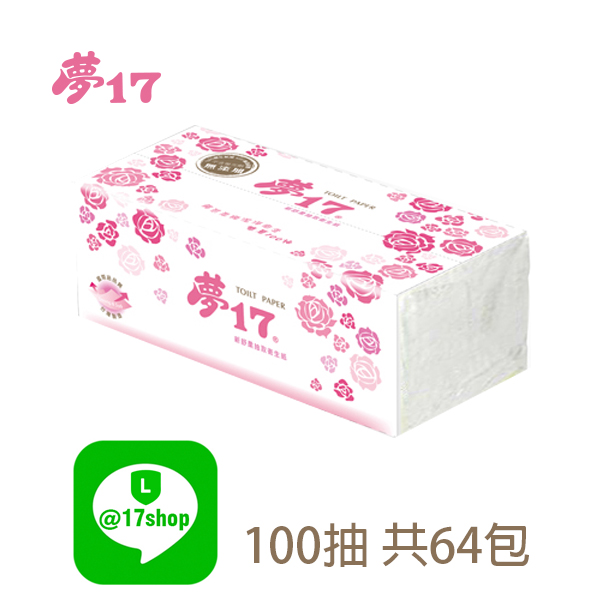 夢17新舒柔抽取式衛生紙