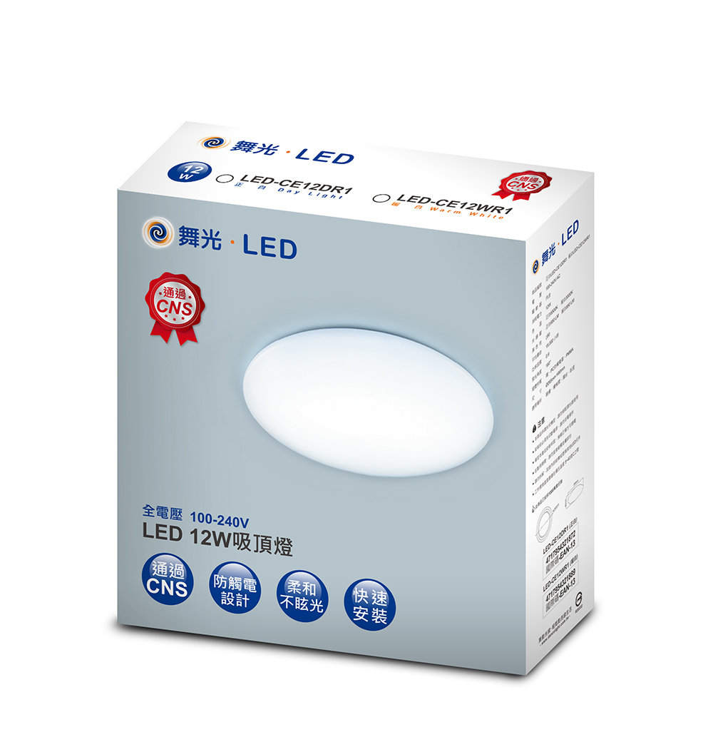 LED-CE12DR1-2
