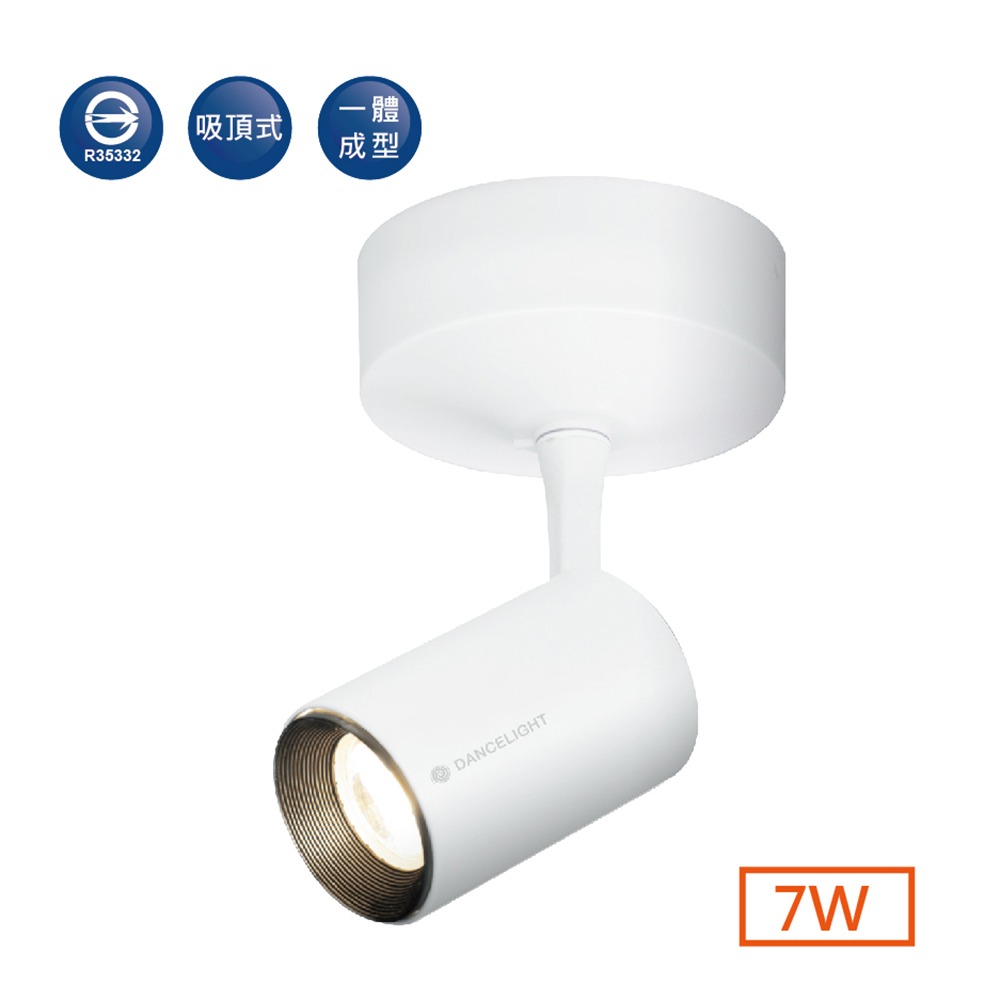 LED-CCP7W-01