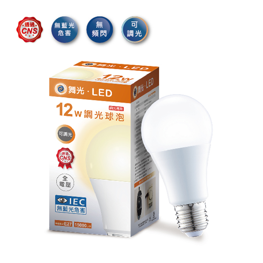 LED-E2712WDM_2