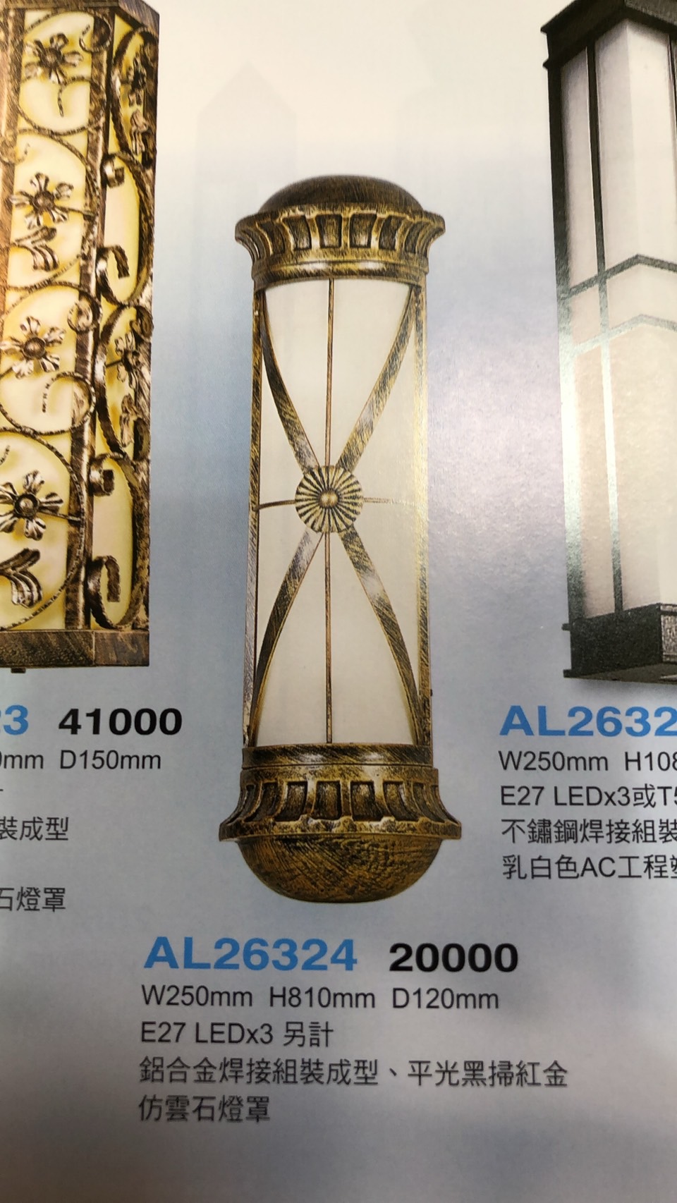 燈罩