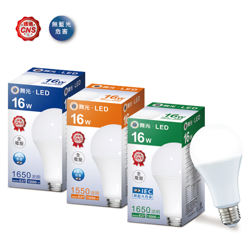 LED-E2716DR5_2