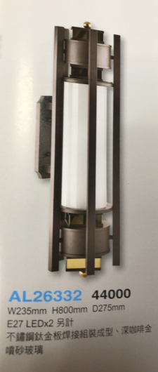 深咖啡金噴砂玻璃