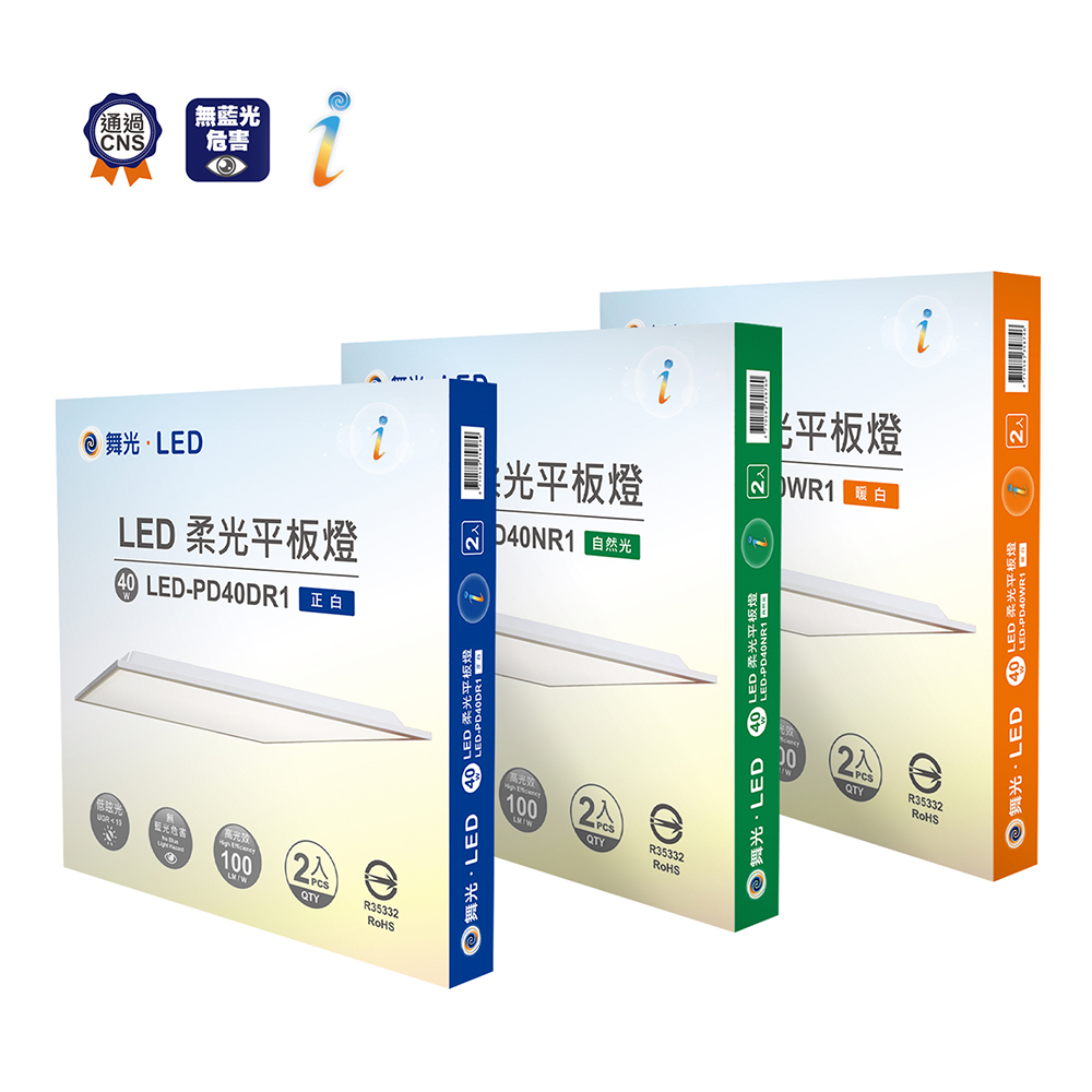 LED-PD40DR1-02