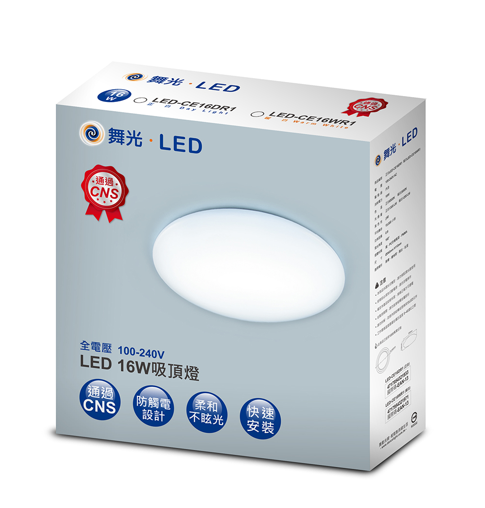 LED-CE16DR1-2