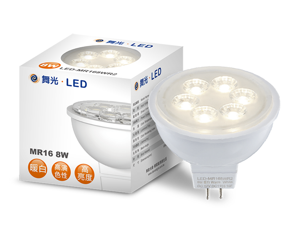 LED-MR168WR2_2