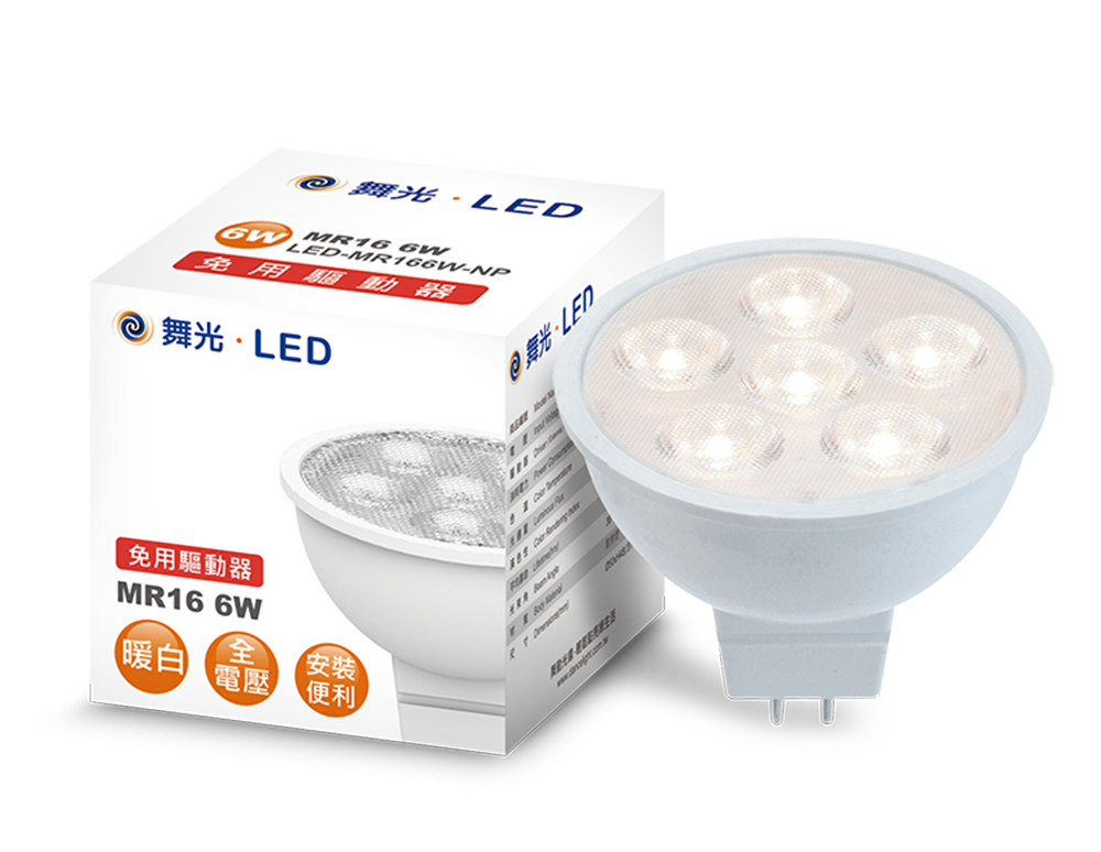 LED-MR166W-NP_2