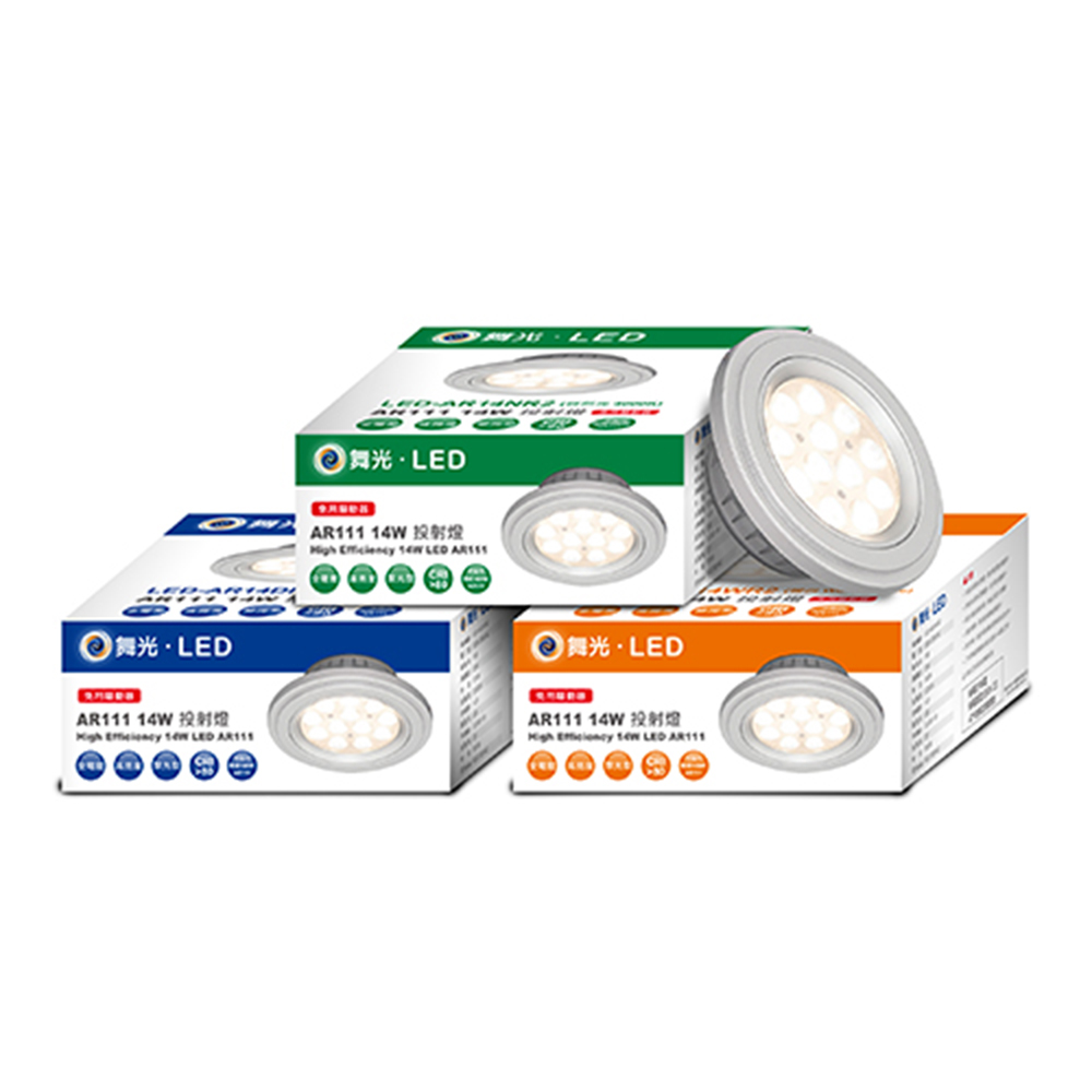 LED-AR14DR2_2