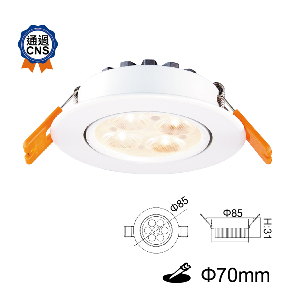 LED-25097WR1_1