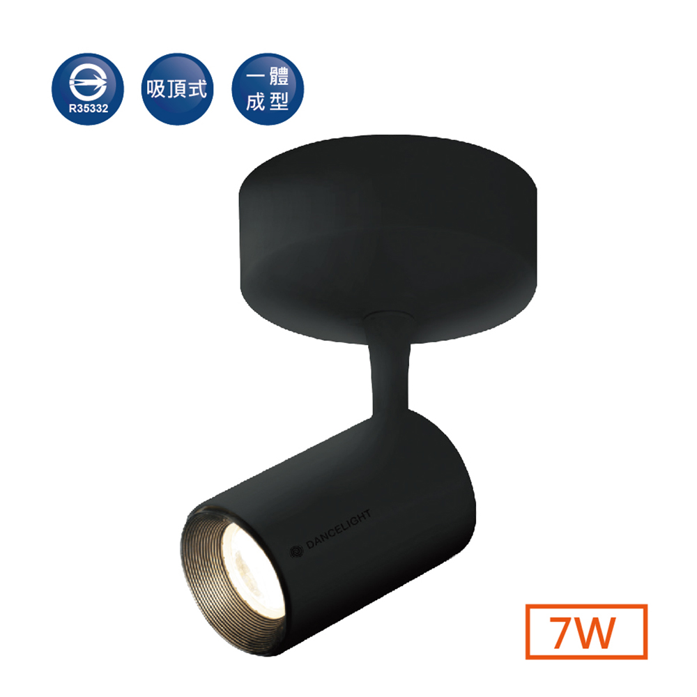 LED-CCP7W-BK-01