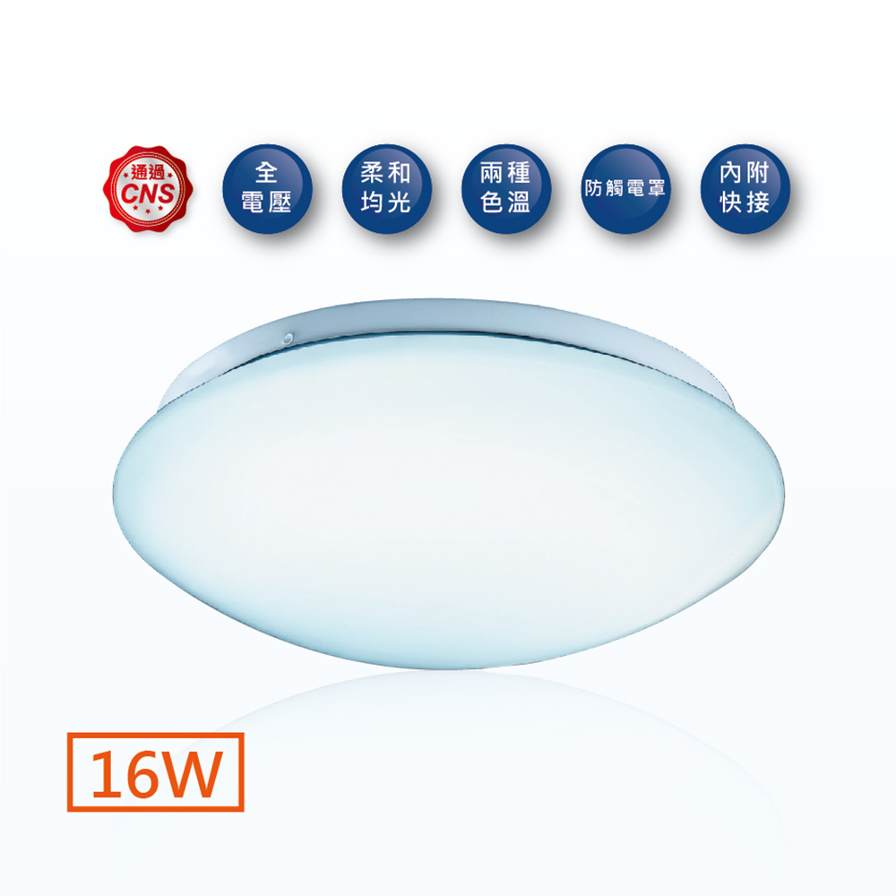 LED-CE16DR1-1