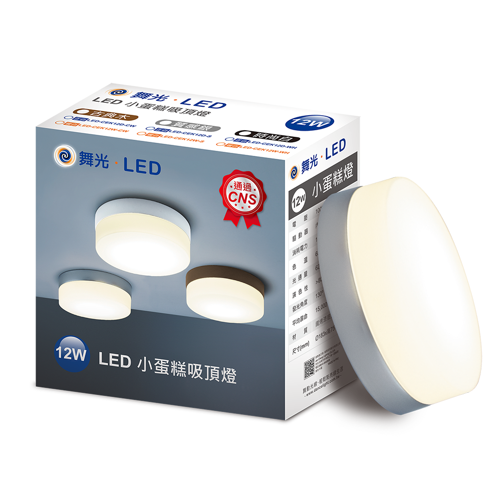 LED-CEK12D-S_2