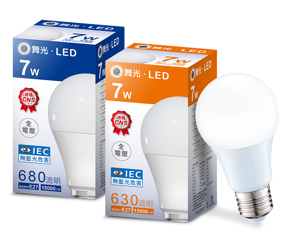 LED-E277DR5_2